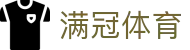 满冠体育 - (中国)官方网站首页 - 官方中文主控门户